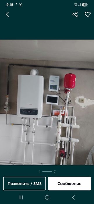 Santexnika xizmati sifatli va arzon narxda 7/24