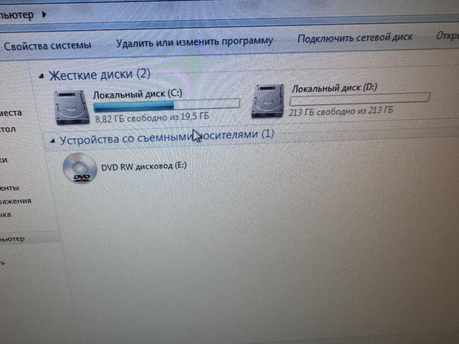 Продам компьютер