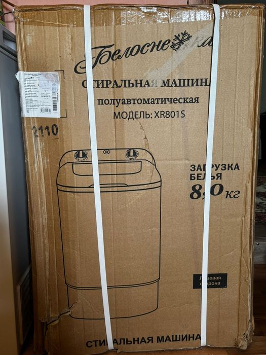 Продам стиральную машинку