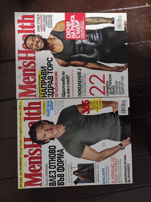 Списания Европа 2001, Men's Health и Grazia