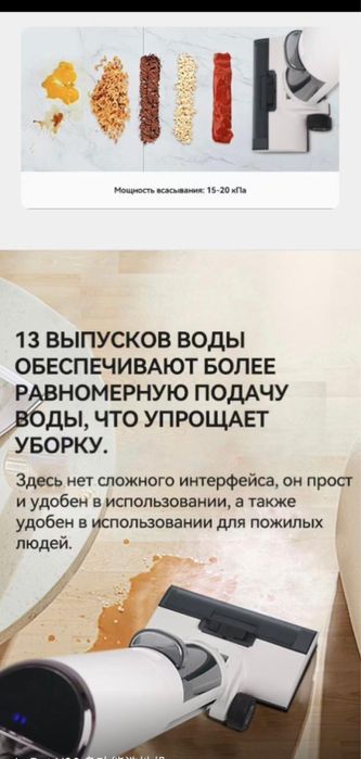 Моющий пылесос Le bot!