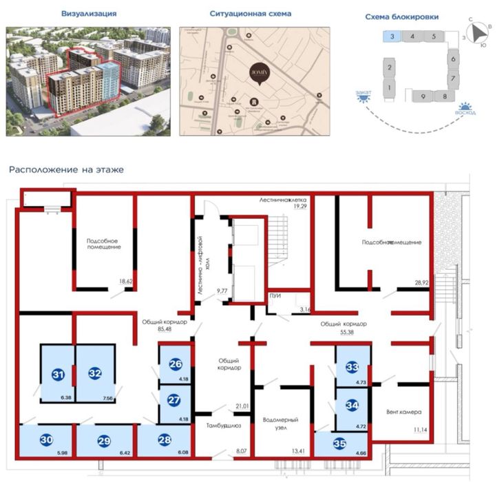 3/5/12 NRG JOMIY Business class