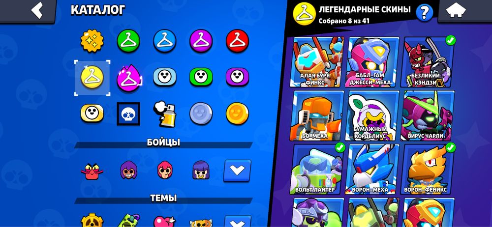 Продам акк в Brawl stars