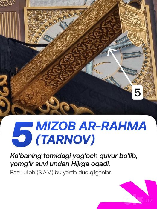 Умра зиёрати, умра сафари