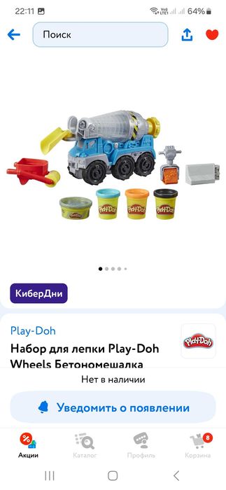 Наборы play doh оригинал