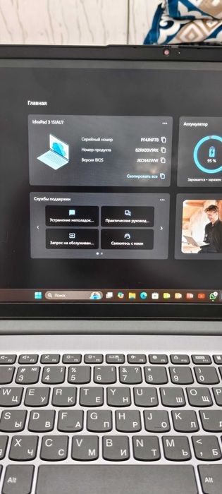 Ноутбук Lenovo с windows 11