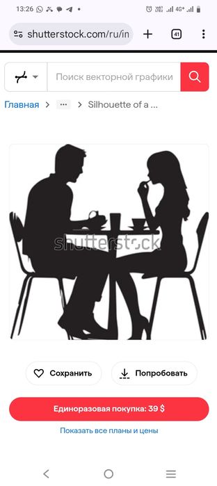 Рисуем на стене картины, сюжет