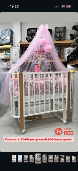 Продам десткую кровать