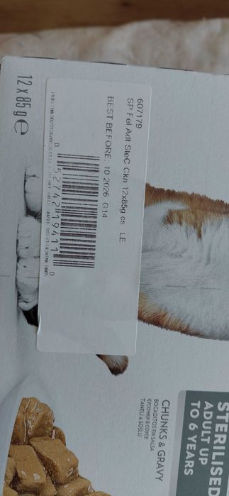 12 бр. Пауч за кастрирани котки Hill's