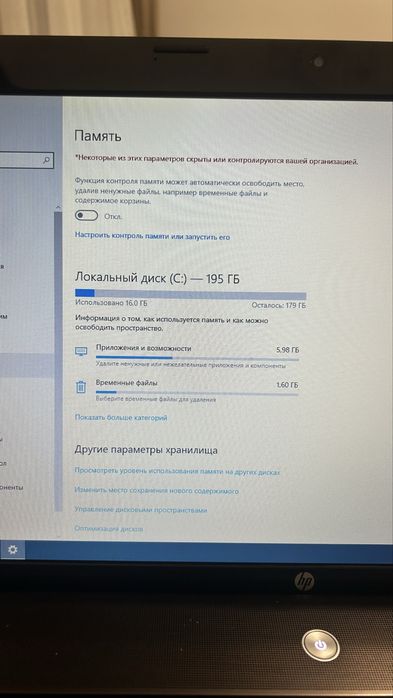 Ноутбук HP в рабочем состоянии