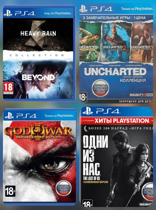 СКИДКИ до декабря Подписки PlayStation Plus PS4/PS5
