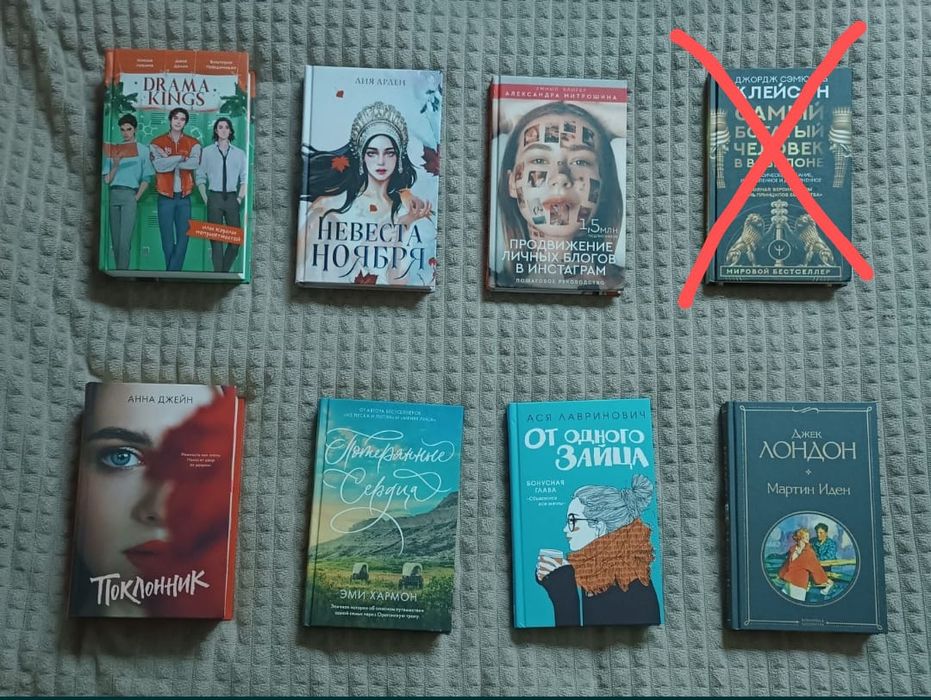 Продаю книги разных жанров