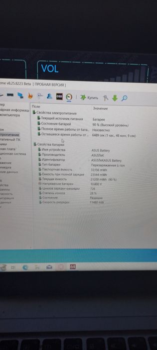 Asus corei5 7200u GeForce 920mx