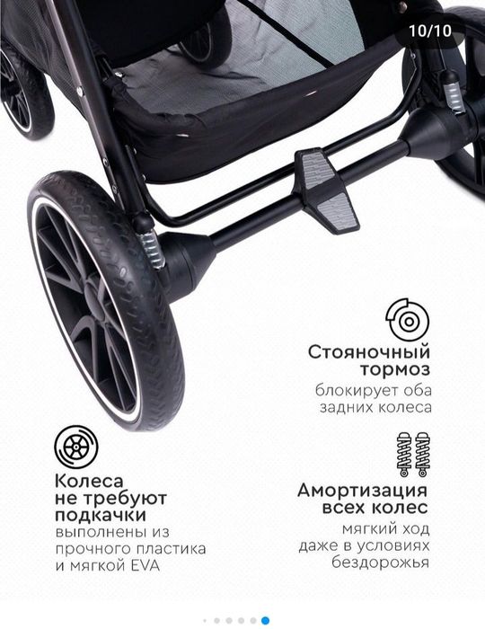 Коляска tomix aura