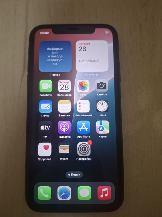 IPhone 11 ,64 gb