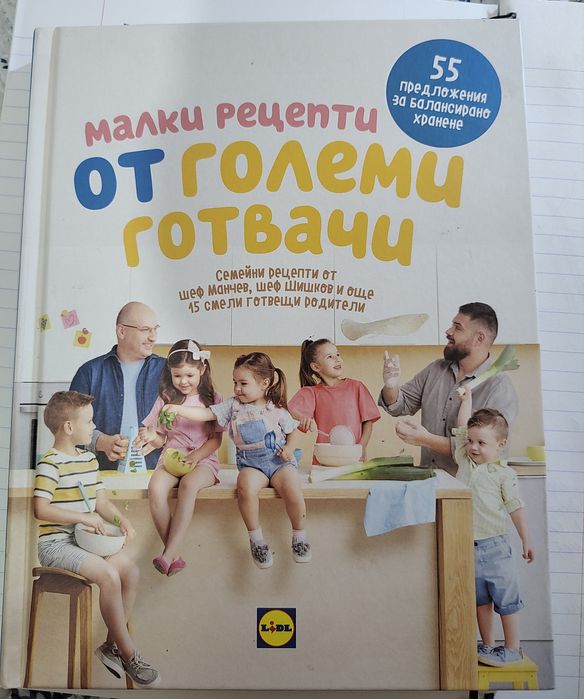 Книги втора употреба