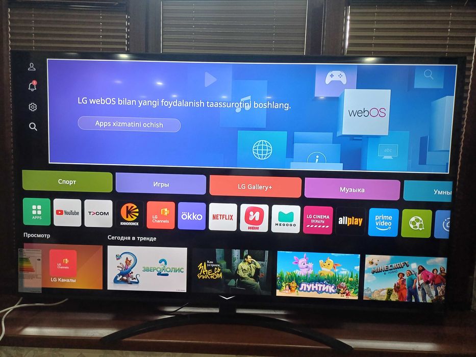 LG nanocell081A 65talik
