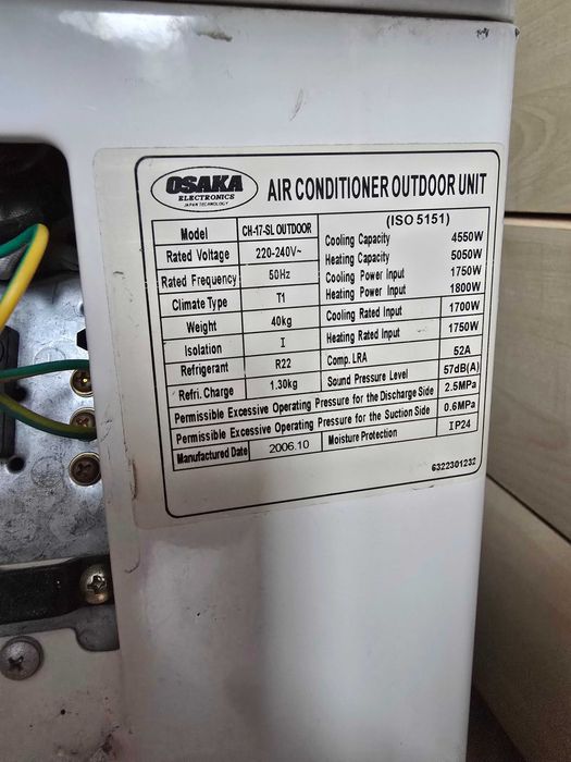 Климатик Osaka 18ка