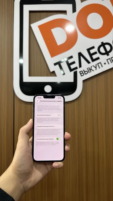 Iphone 13 pro 256gb айфон 13 про 256гб
