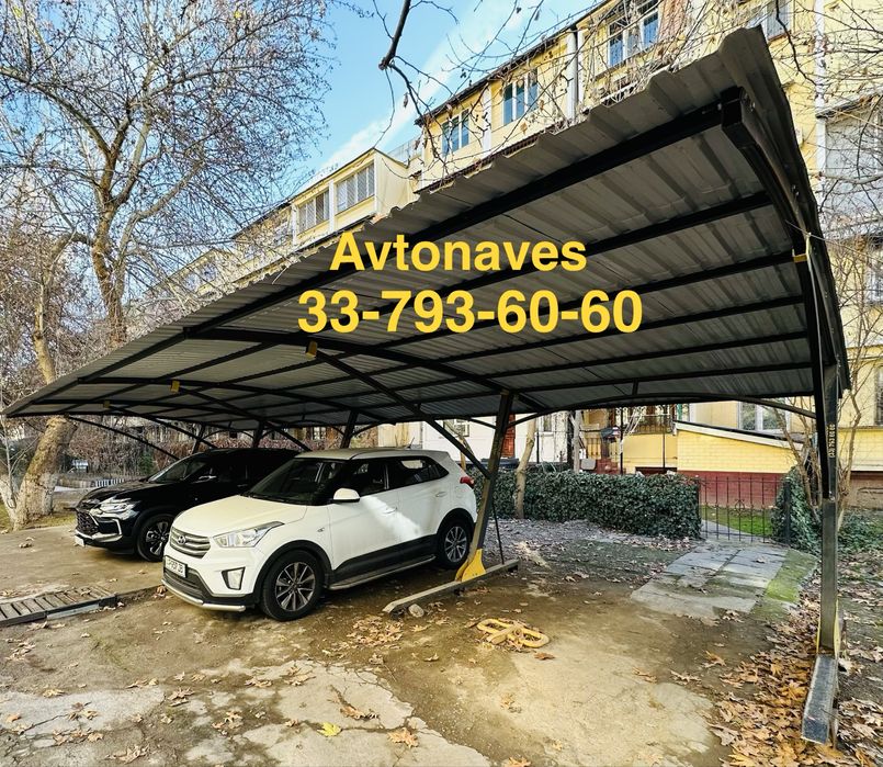 AvtoNaves/АвтоНавес