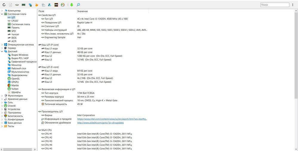 Ноутбук Aser nitro v15