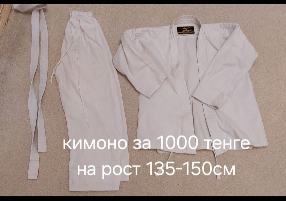 Одежда на мальчика на 9-13лет.