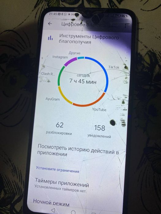 Обмен на другой телефон