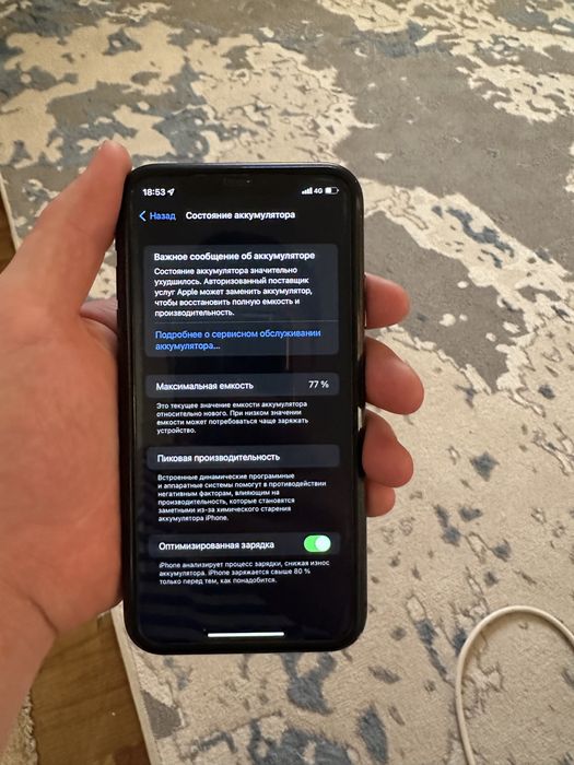 Айфон 11 64гб