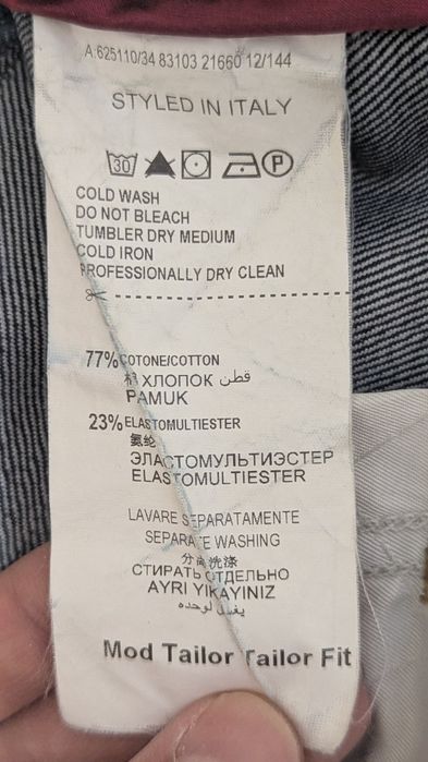 Джинсы Trussardi size 31