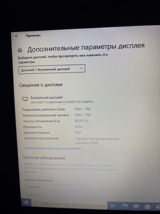 Ноутбук сатылады