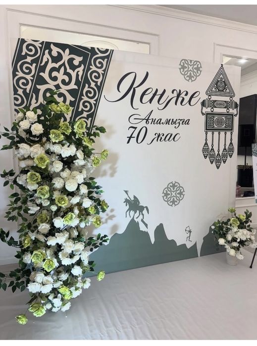 Фотозона баннеры