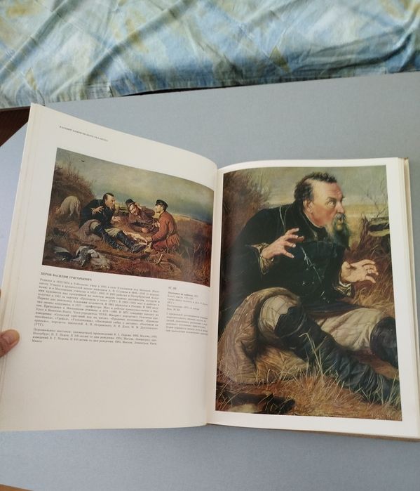 Третьяковска галерия - книга гланцов Албум с картини живопис подходящи за рамкиране