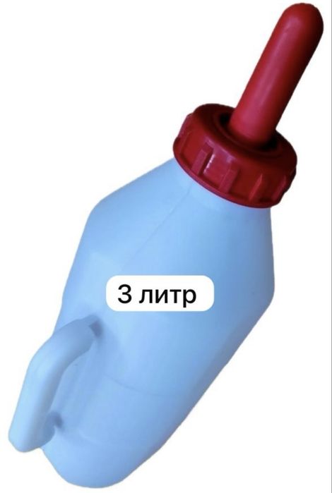 Бутылка для телята крс