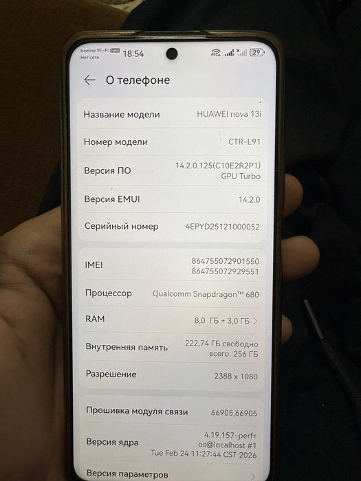 Huawei Nova 13i 8/256GB