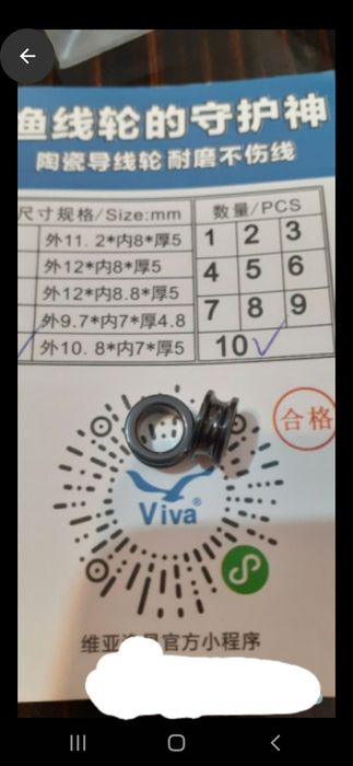 Galet  rola mulineta sic