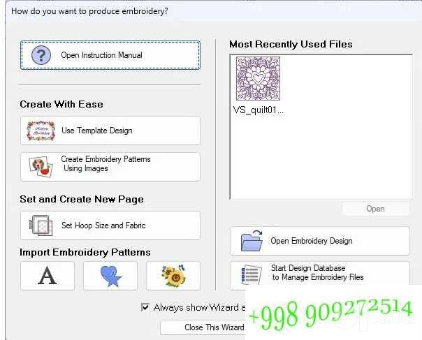 PE- Gesign+Wilcom 4.2 Две программы по цене одной