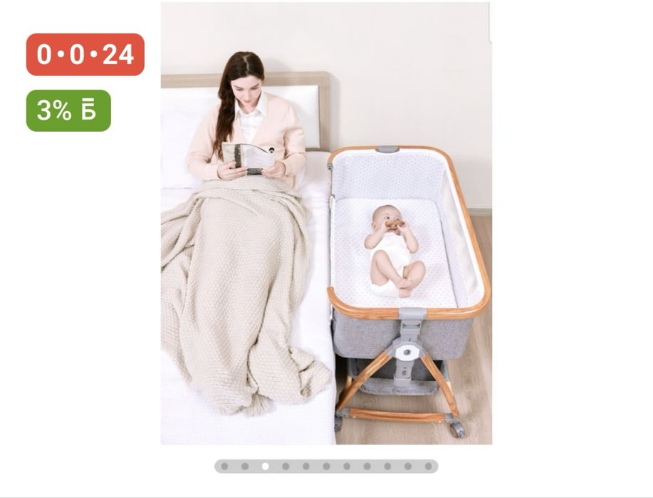 Детская кровать-манеж