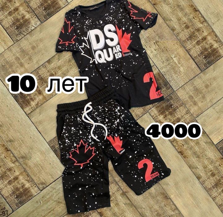 Детские вещи распродажа