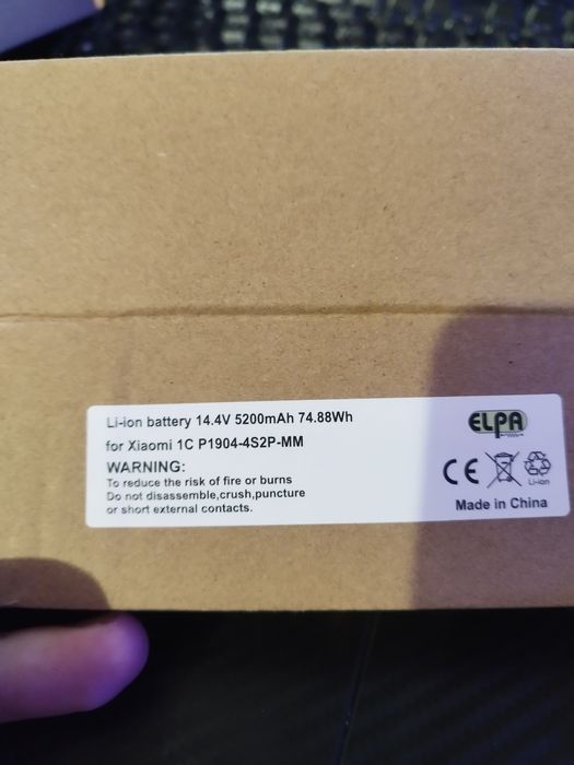 Батерия  Elpa EPG- 1C5200