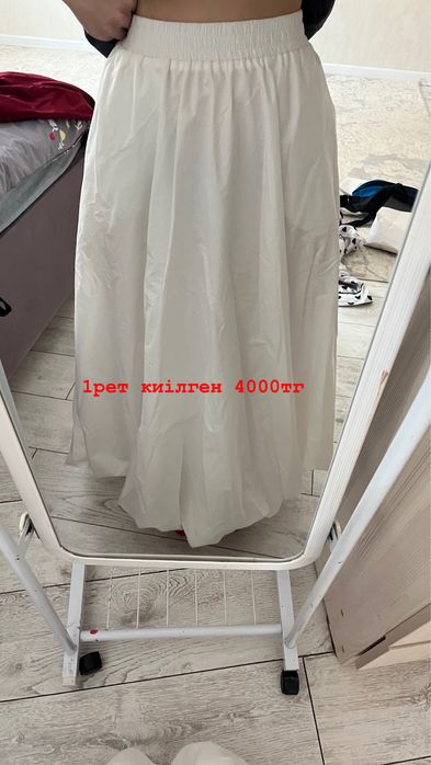 Разгрузка гардероба