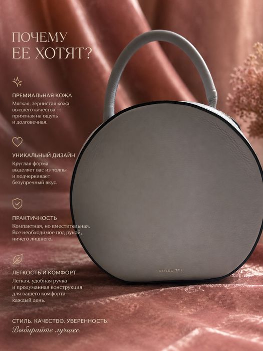 Брендовая сумка 30000