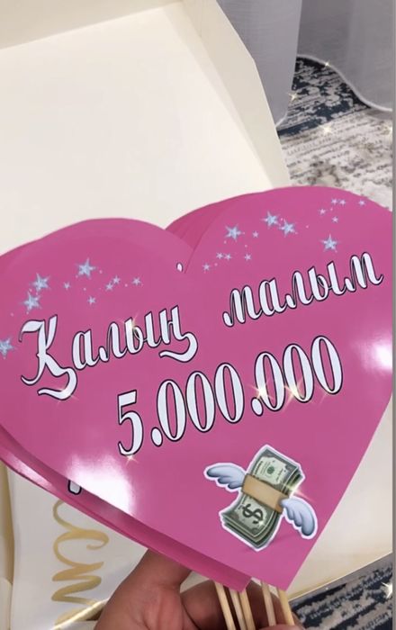 Все для девичника / топперы / hen party