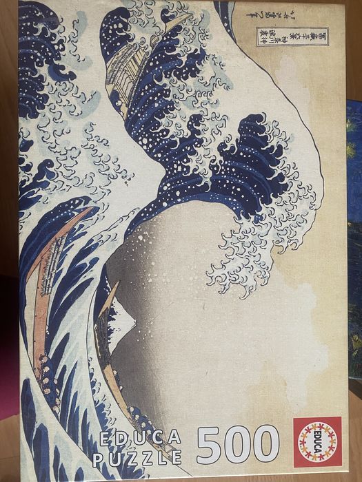 Пъзел от 500 части