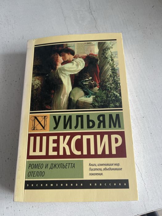 Продам книги б/у