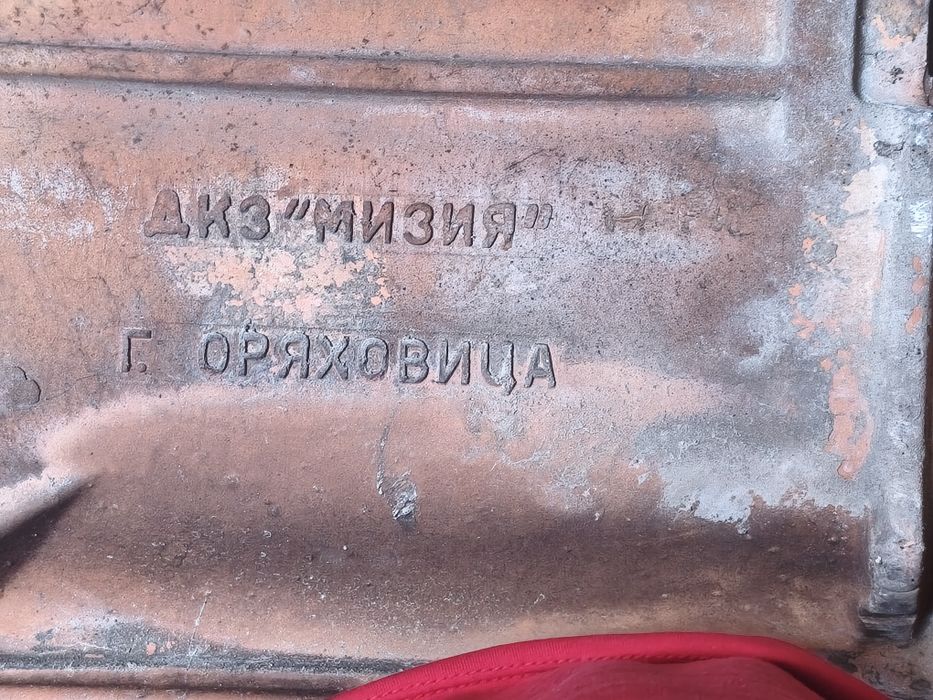 Продавам керемиди