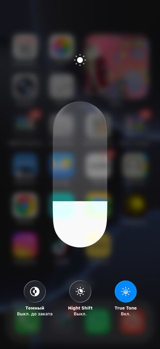 iPhone 16 Pro Max 256