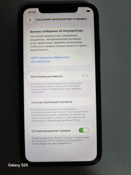 Iphone  11  128gb