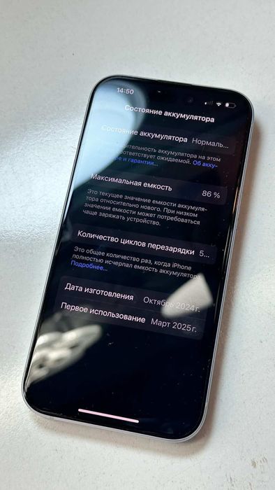 Айфон 15 128 гб Iphone 15 128 gb