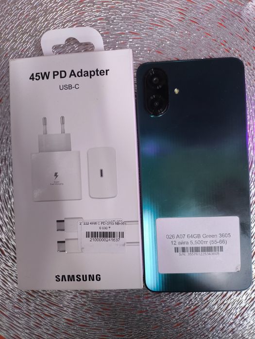 Samsung A07 64 Gb Green