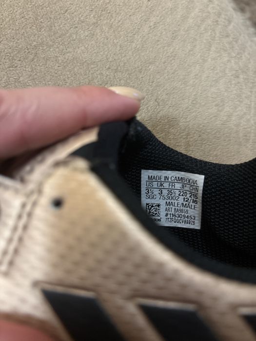 Стоножки Adidas Messi